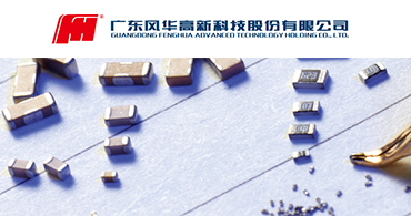 風華一級代理商.jpg 風華一級代理商.jpg